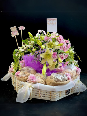 Sweet Serenity Dry Fruit Basket